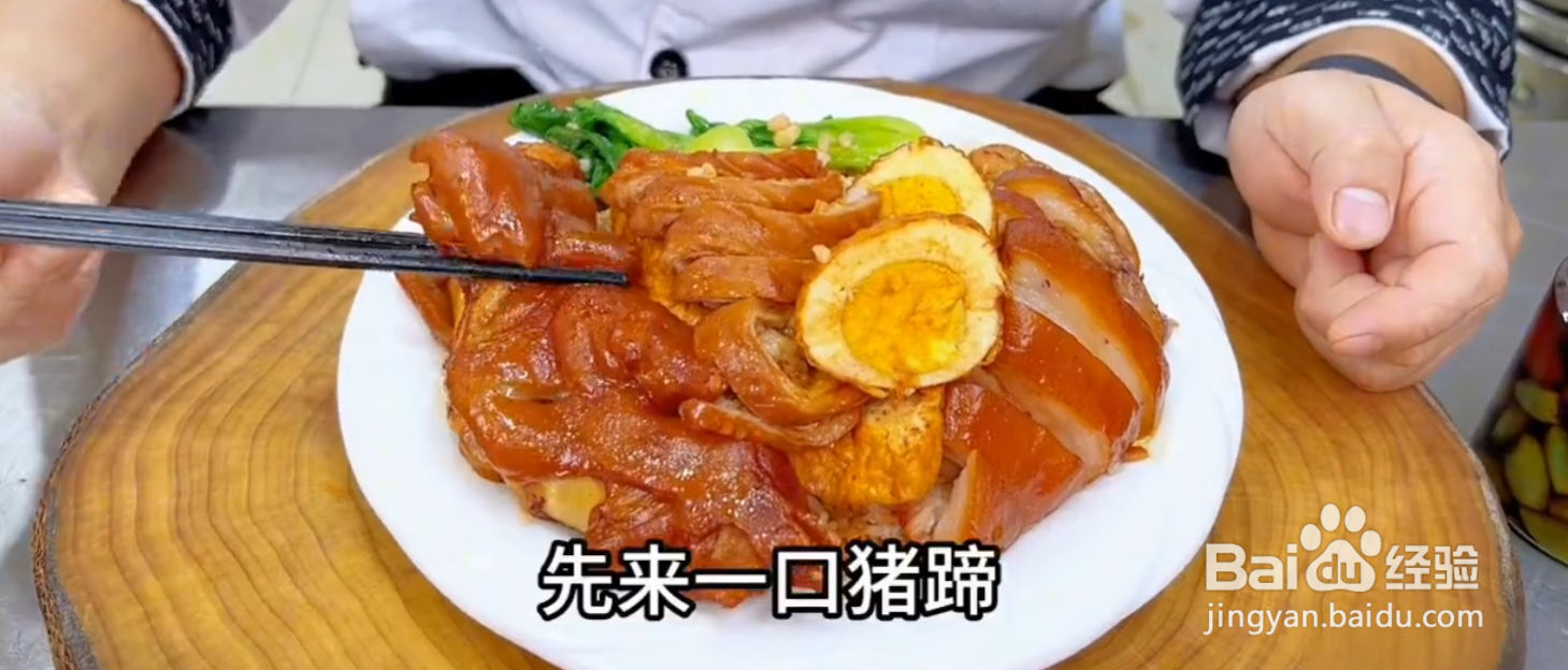 隆江猪脚饭——细节餐馆做法