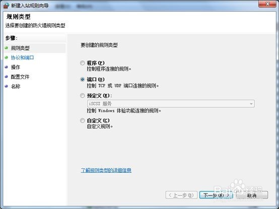 数据库远程访问