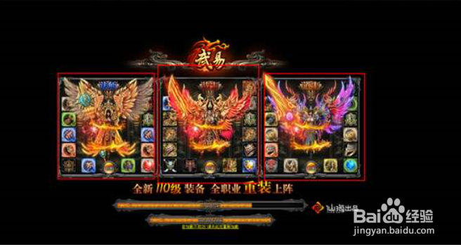 武易传奇千狐洞怎么走