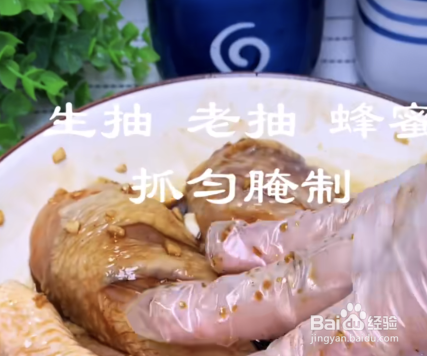怎么做出又香又嫩的蒜香蜜汁鸡腿？
