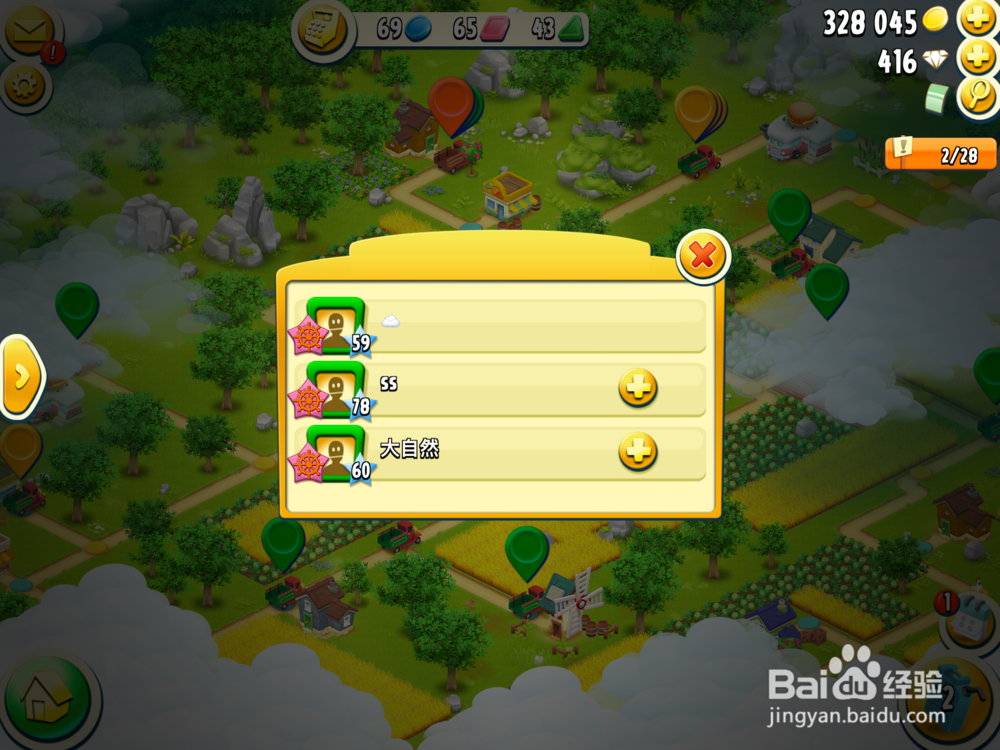 HAY DAY卡通农场怎么收集母鸡?