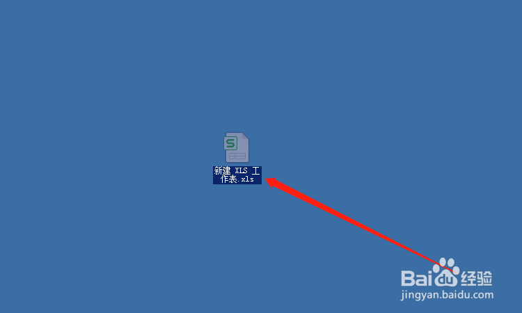 Excel表格中，怎么保护工作表