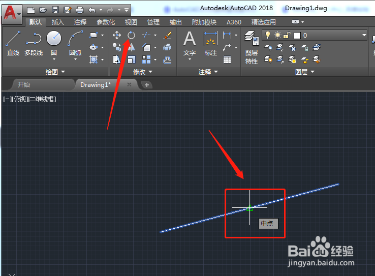 AutoCAD2018如何以直线中点旋转
