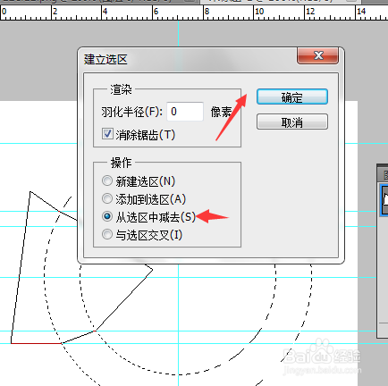 PS制作LOGO：[1]香奈儿（Chanel）