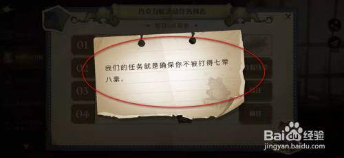 哈利波特魔法觉醒9月26巧克力蛙派送NPC在哪