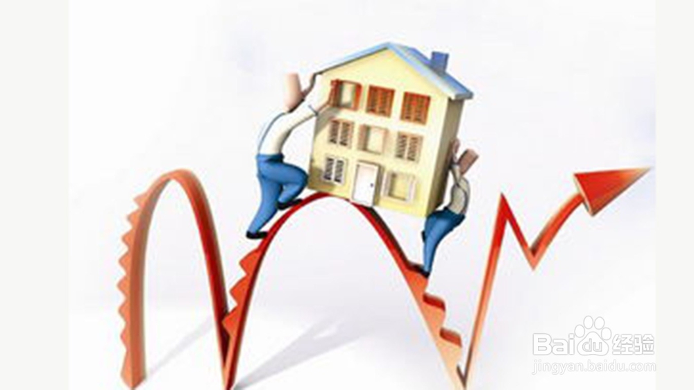 房价暴涨年轻人怎么办