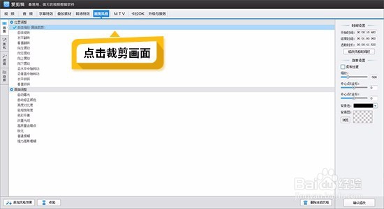 怎么几乎无影响的去LOGO和字幕