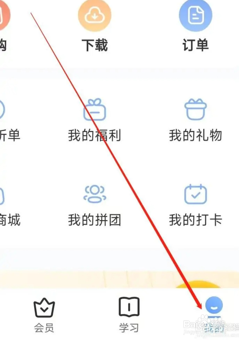 十点读书查看黑名单