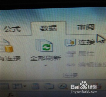 下拉菜单怎么设置(excel单元格)