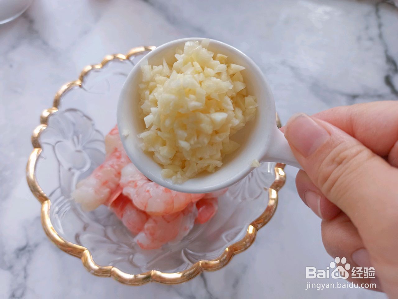 蒜香黄油虾的做法