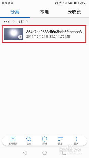 抖音短视频怎么保存视频到本地