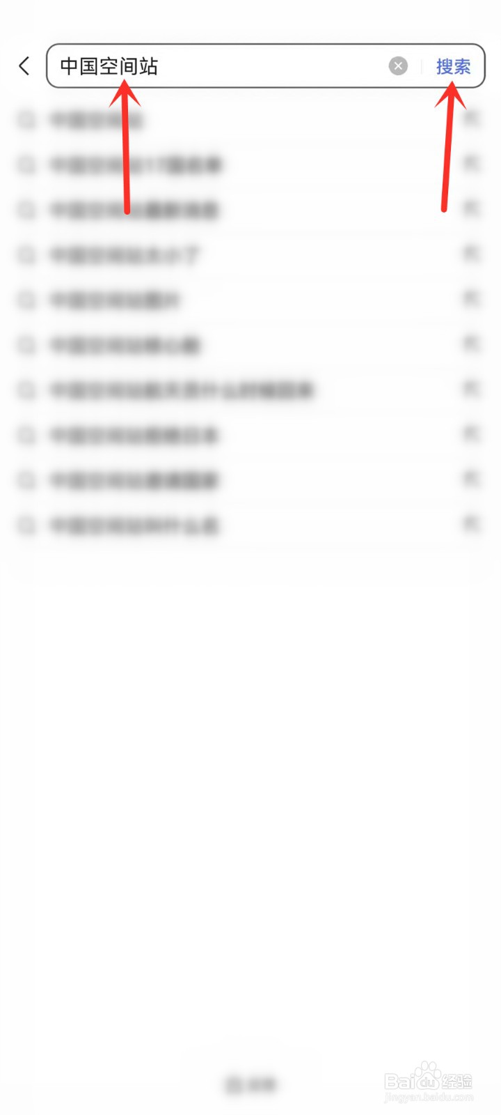 神舟十二号航天员返回视频直播在哪看