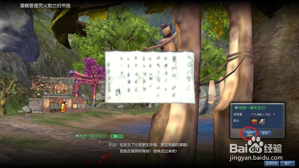 剑灵