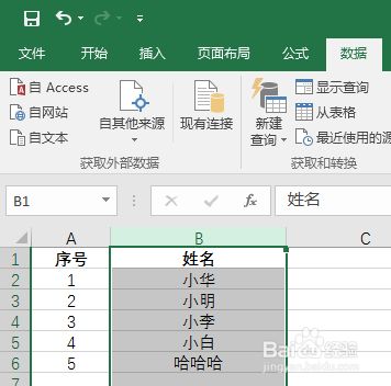 Excel如何快速去除某个符号后面的所有字符？