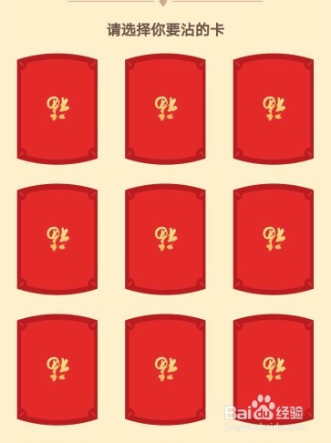 2019支付宝五福攻略，你不知道的技巧