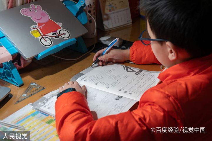 考差了要怎样惩罚自己