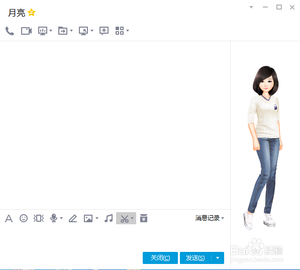 快速截图有哪些方法？