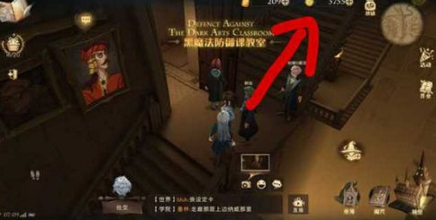 哈利波特魔法觉醒巧克力蛙第三天npc位置攻略