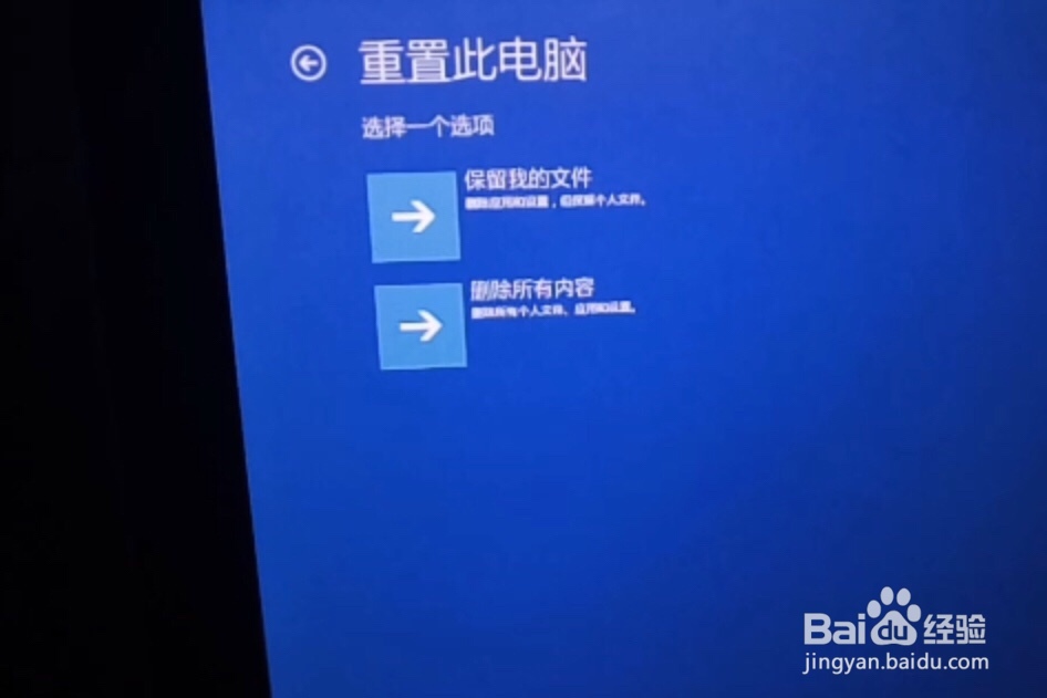 surface pro系列平板电脑怎么重装系统？
