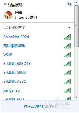 B-LINK无线网卡7601芯win7/8安装设置