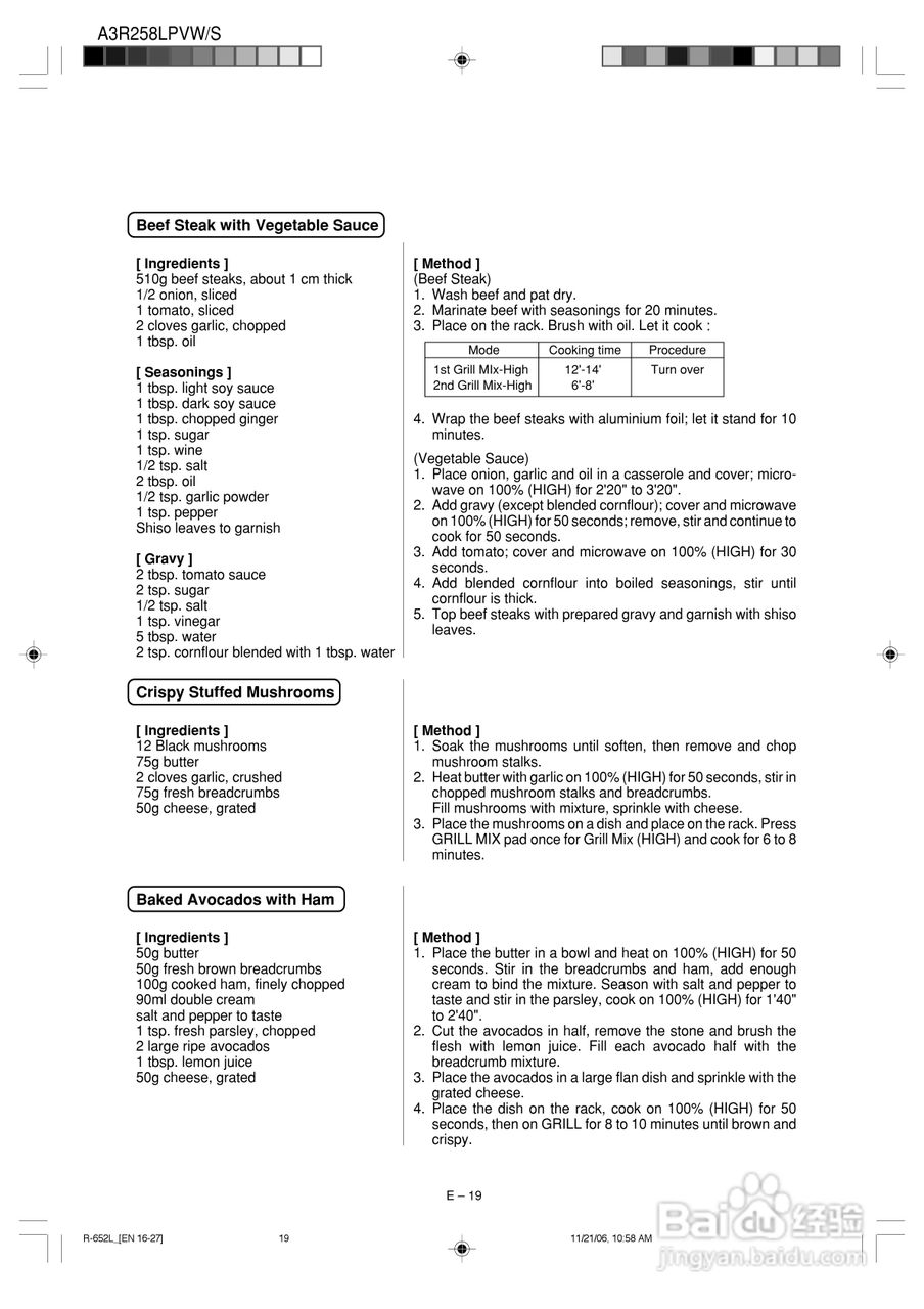 夏普R-652L烧烤微波炉使用说明书:[3]