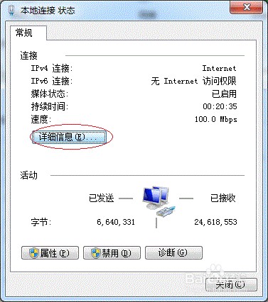 打印机共享-win7系统