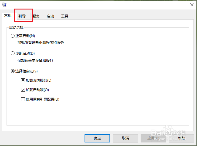 win10怎么设置开机启动等待时间
