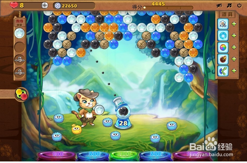 开心泡泡猫 第20关 三星攻略