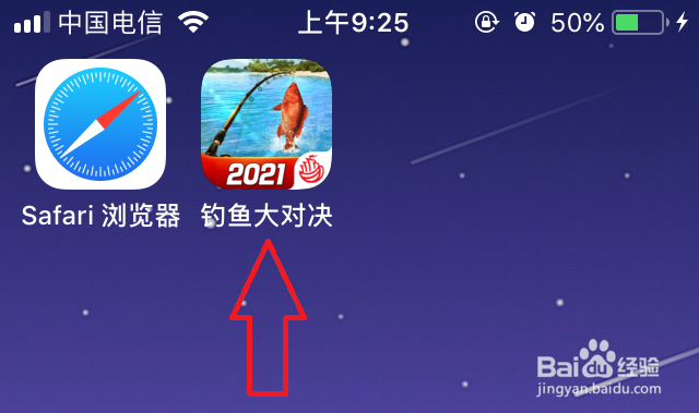 钓鱼大对决兑换码2021,钓鱼大对决兑换码大全