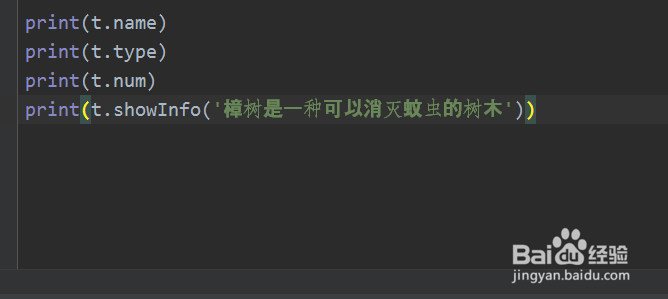 如何定义python语言中的类方法并传值调用