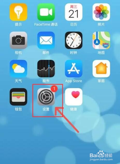苹果充电显示闪电接口检测到液体怎么办