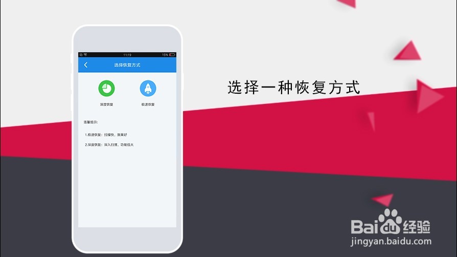 手机删除的照片怎么恢复