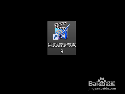 电脑如何截取视频图片