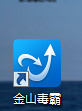 电脑如何修复漏洞