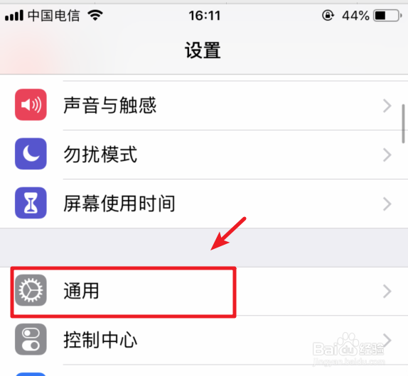 苹果手机App Store下载不了应用一直转圈怎么办