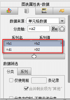 html5动态图表工具FineReport：[4]信息比对表
