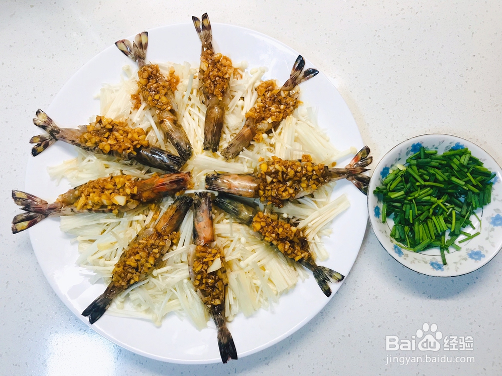 丧失自制力的蒜茸金针菇粉丝虾