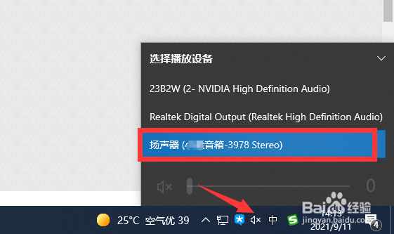 笔记本无法添加蓝牙设备怎么办