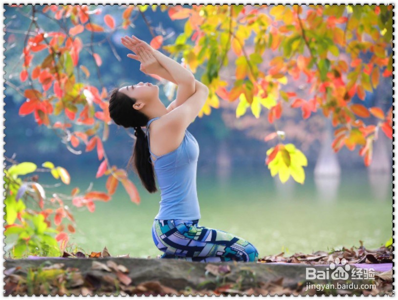 瑜伽练习中怎样保护膝关节避免受伤?