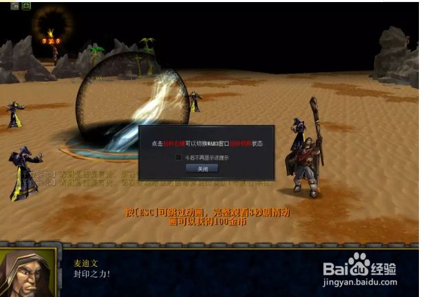 亡灵沙漠怎么玩