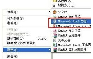 word中怎么给文字加方框