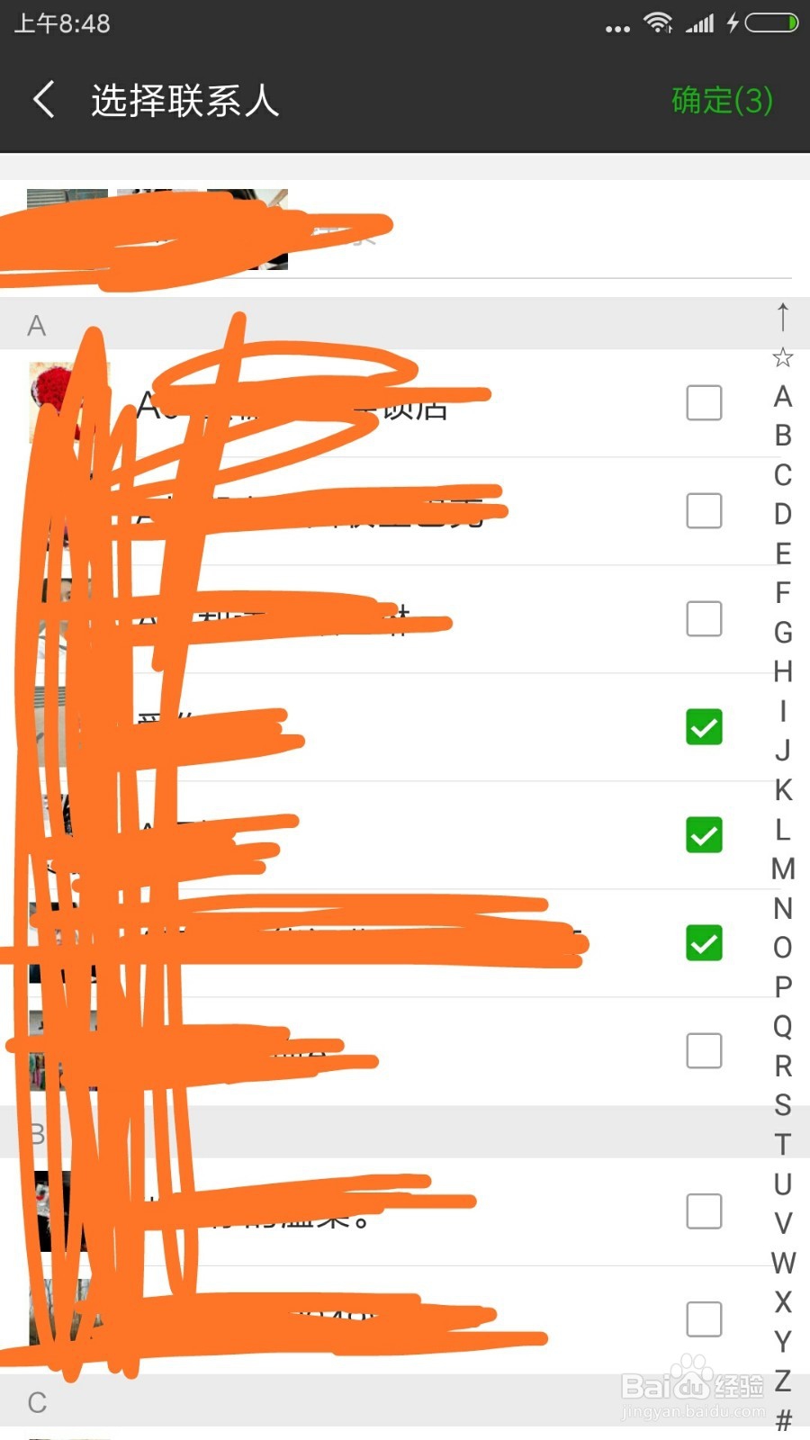 在微信上怎么拉人入群