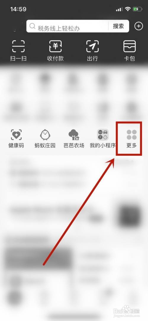 支付宝车辆违章如何查看