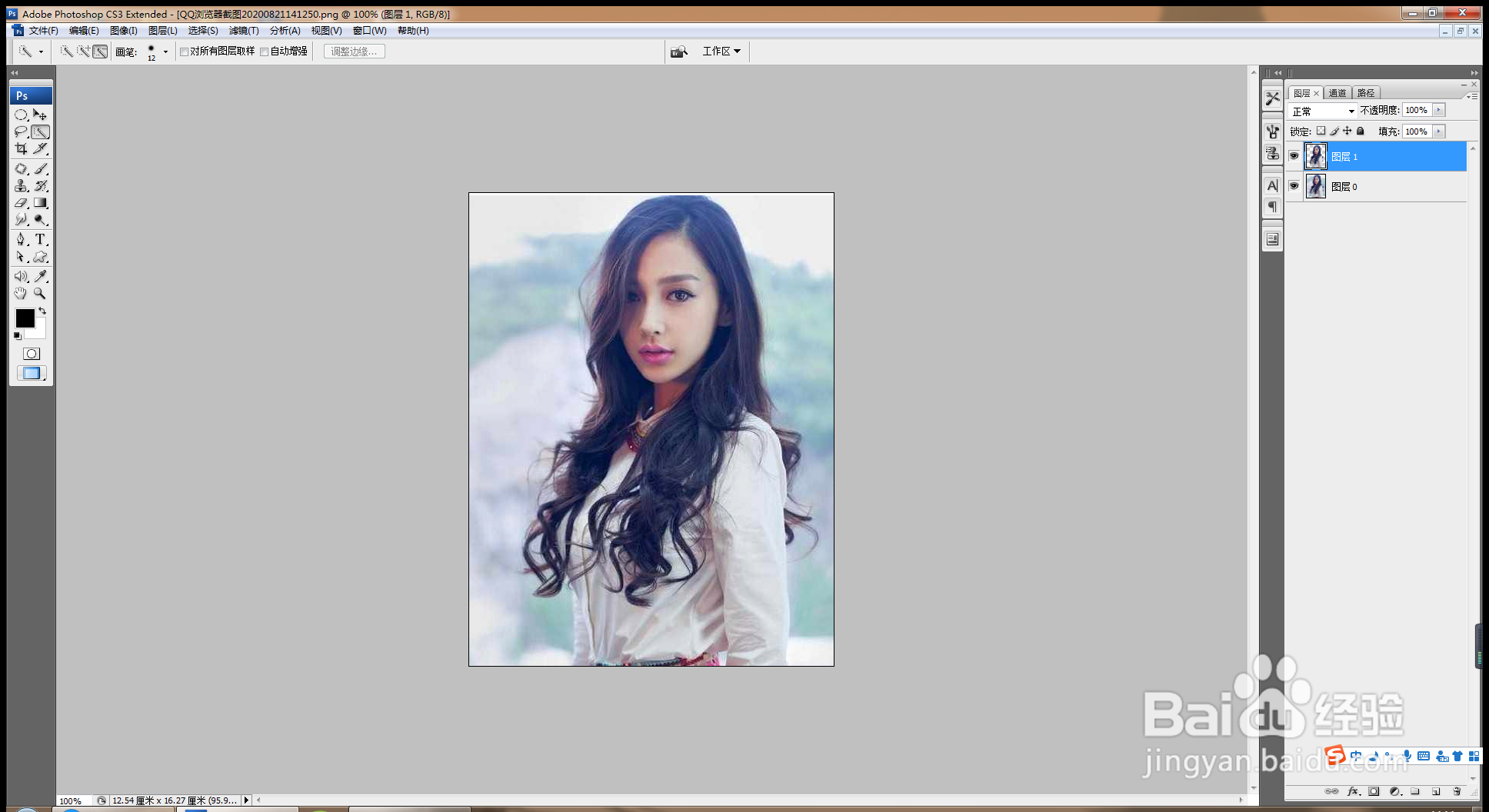 如何用PS快速抠图