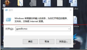 安装Win10正式版后上网速度变慢怎么办