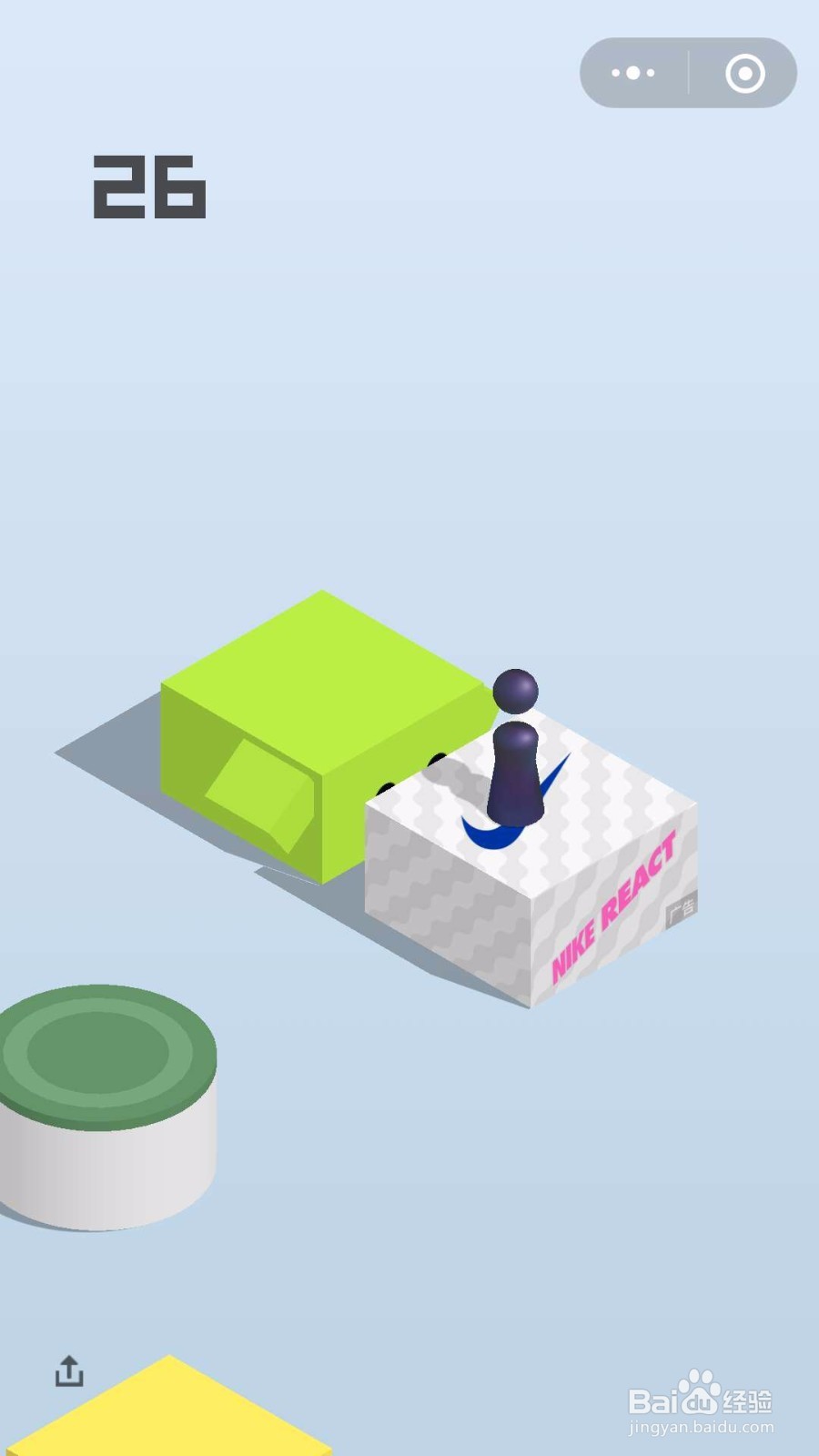 微信跳一跳新增nike，停留可以新加多少分