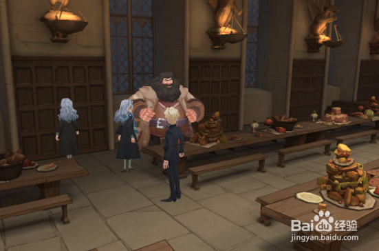 哈利波特魔法觉醒海格的专属座位在哪里