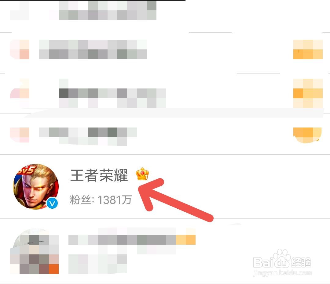 王者荣耀沈梦溪中秋节皮肤什么时候上架