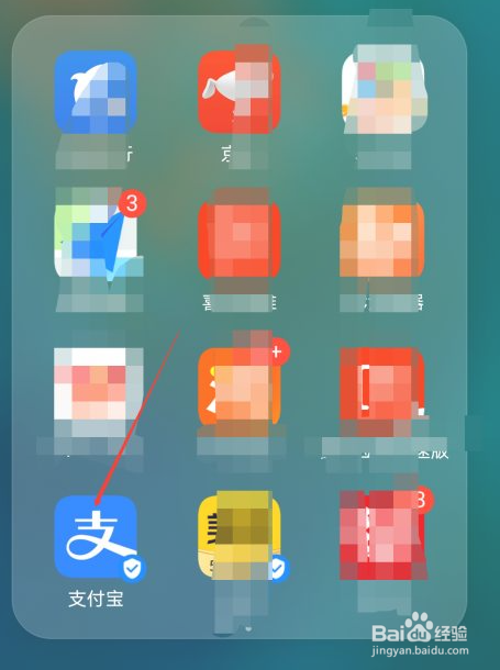 怎么在支付宝定投黄金