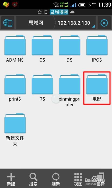 如何用手机通过无线wifi直接播放电脑里的视频？